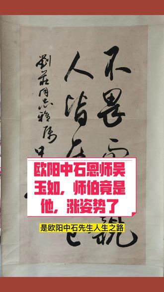 这或许是个笑话 但买椟还珠的事情不是传说 搞笑 笑话 字画 抖音 抖音